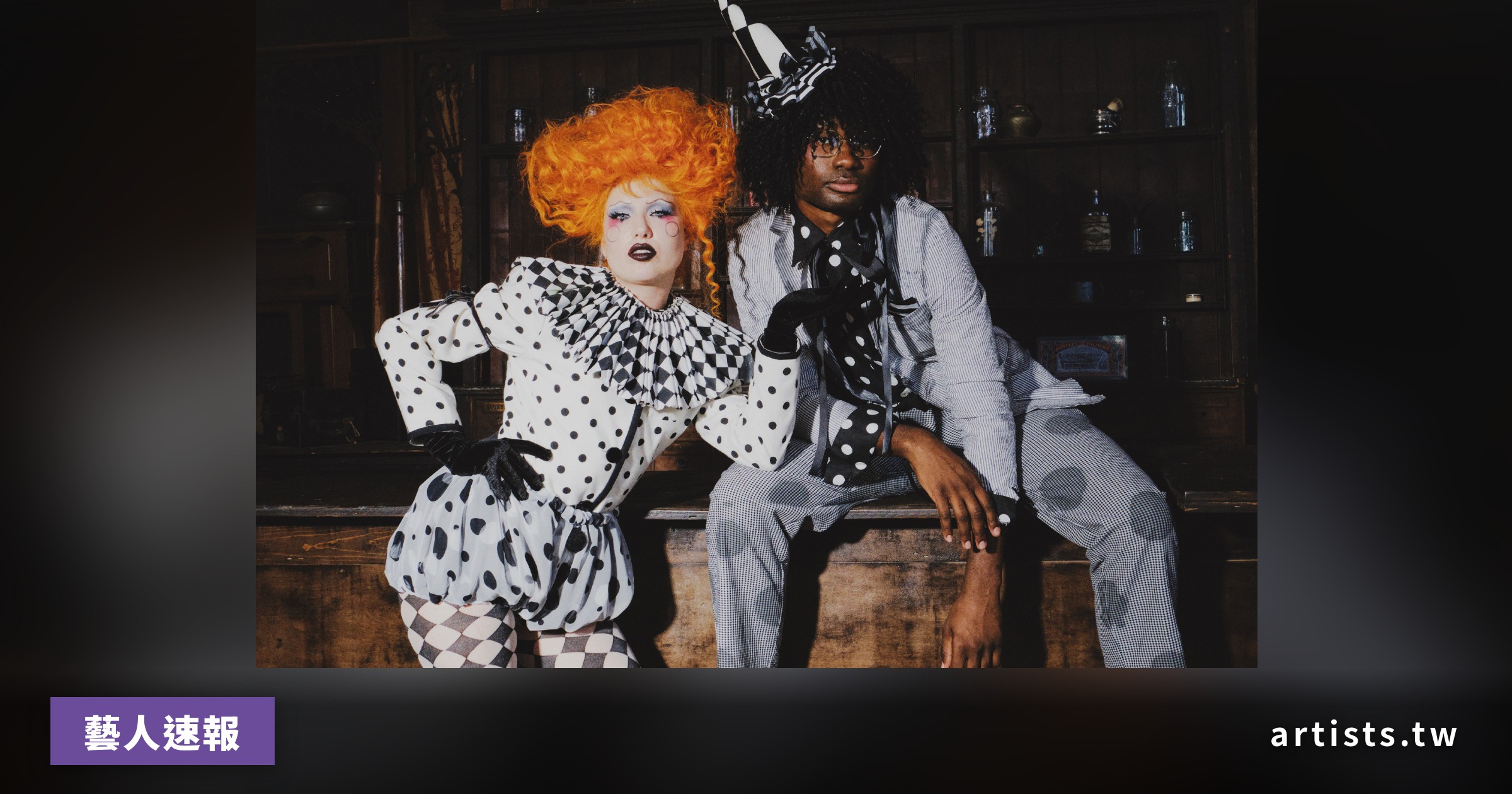 Haute & Freddy: The LA Duo's "80s Alien" Origin Story