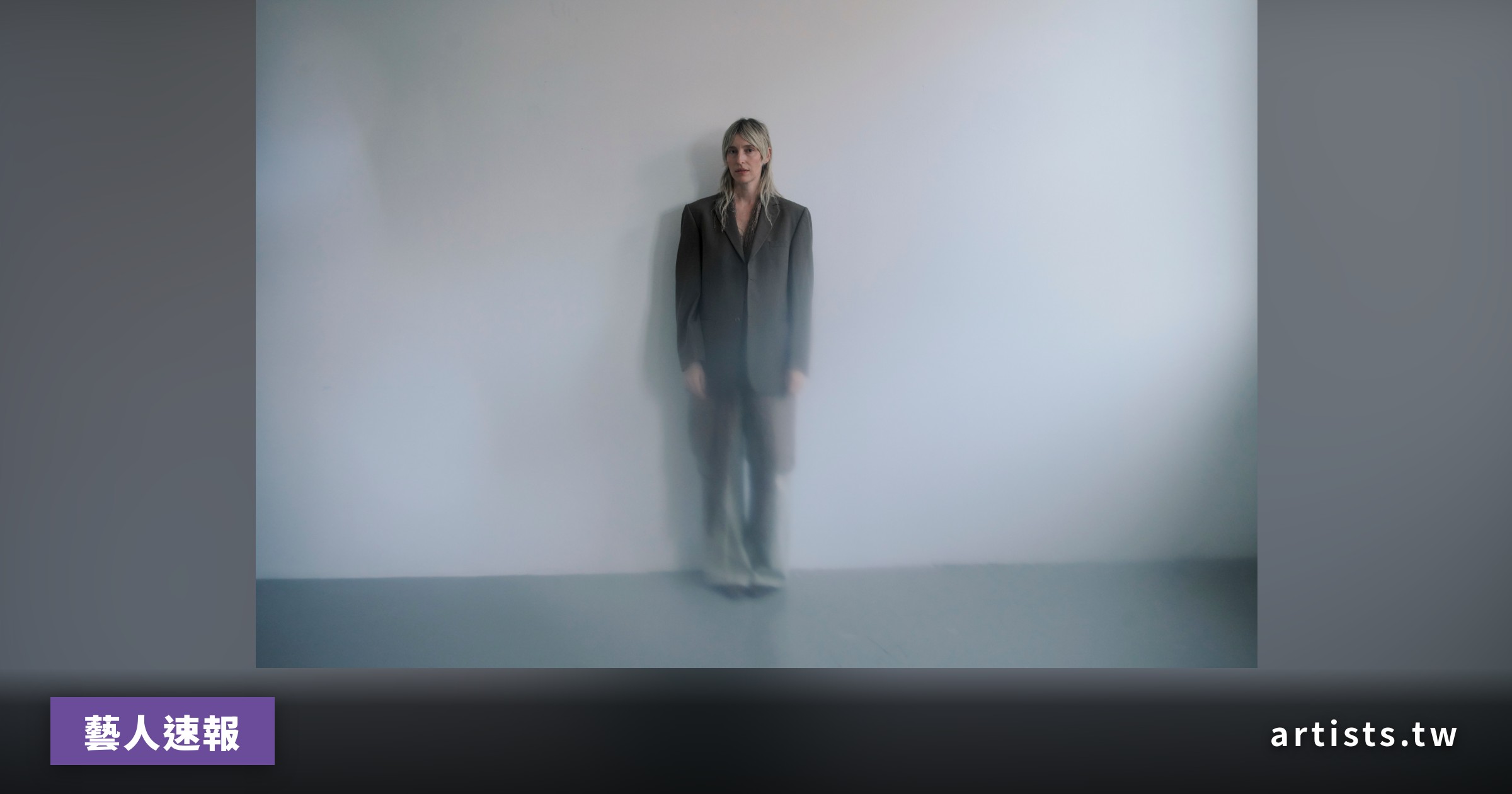 Carmen Villain Announces New Album 'Memoria,' Named After Apichatpong Weerasethakul's Film