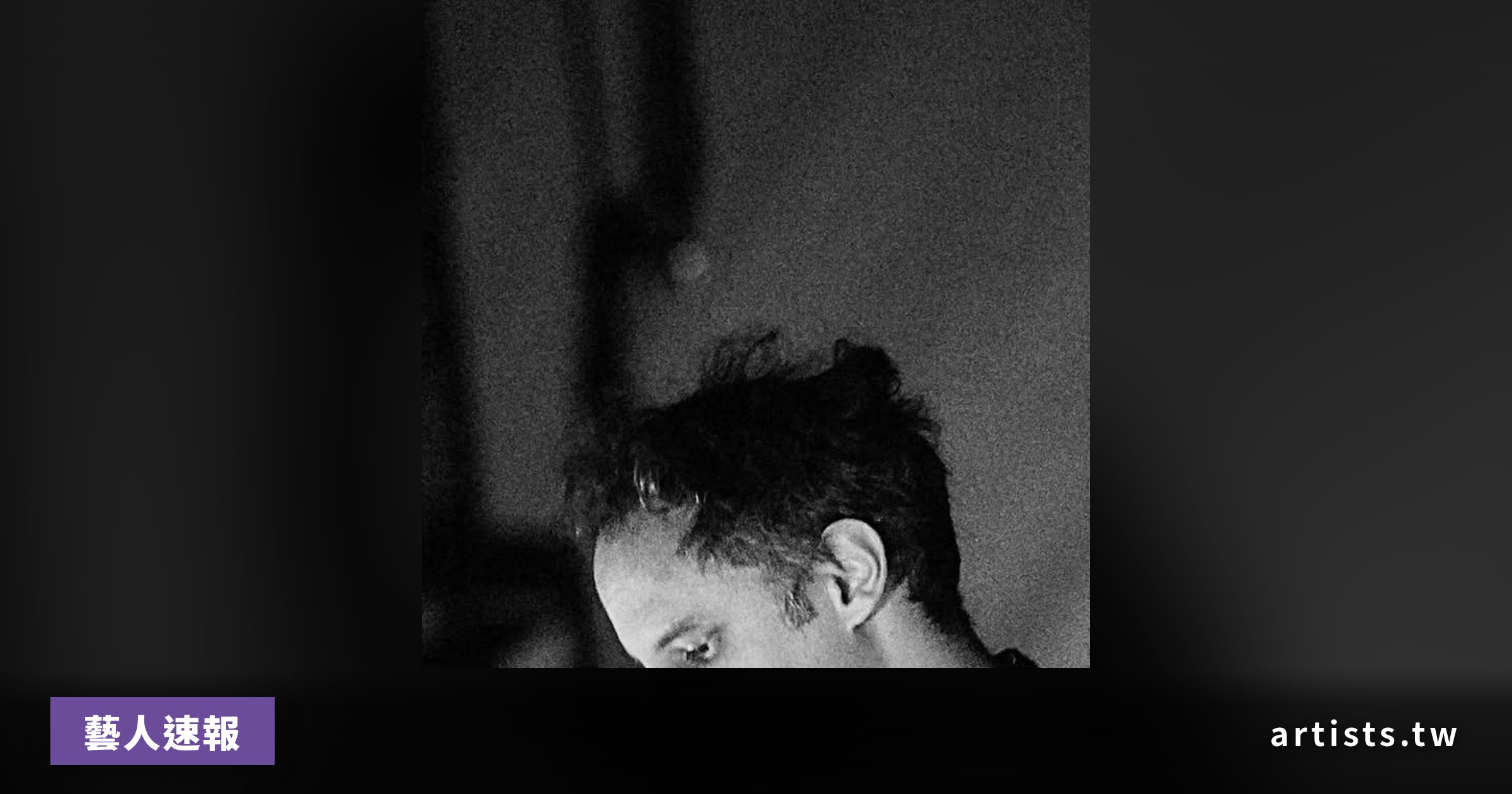 Four Tet Quietly Drops Surprise 8-Track Album on Bandcamp