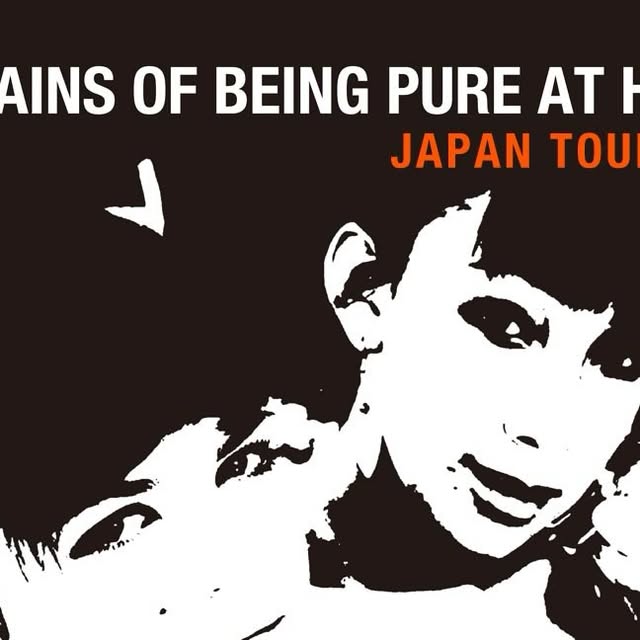 The Pains of Being Pure at Heart、再結成後初来日 11月に東京WWW Xで公演