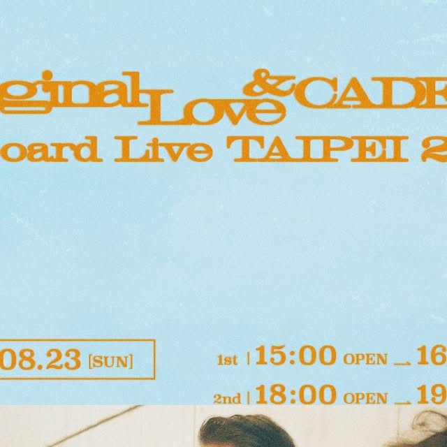 Original Love & CADEJO Confirmed for Billboard Live Taipei 2026