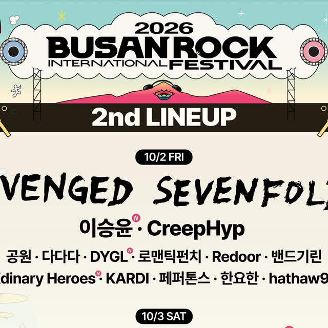 Busan International Rock Festival 2026 Adds Megadeth for Second Lineup Wave, Runs October 2–4