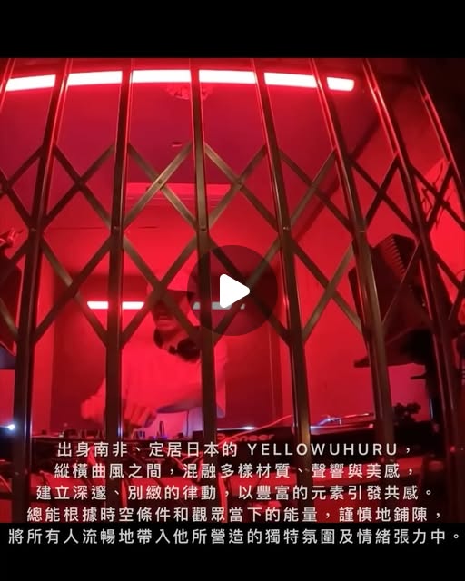 Rabbithole Offsite x JAM JAM ASIA, YELLOWUHURU 헤드라이너로 8월 29일 북류중심 Live House D 접수