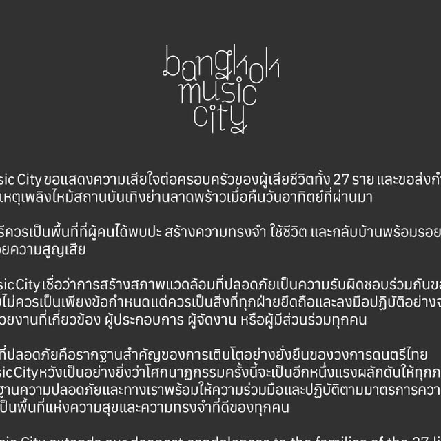 Bangkok Music City Issues Statement on Bangkok Nightclub Fire: 27 Dead