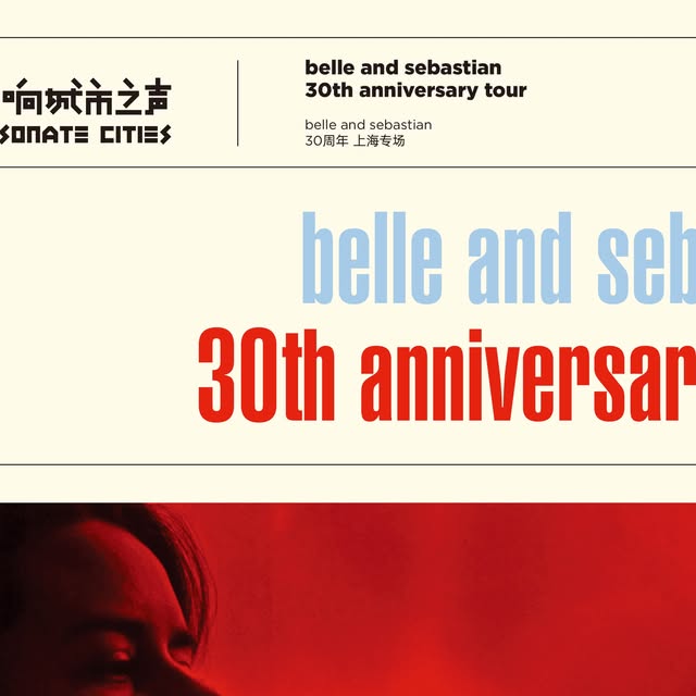 Belle and Sebastian Confirm Shanghai Show: An "If You're Feeling Sinister" Special