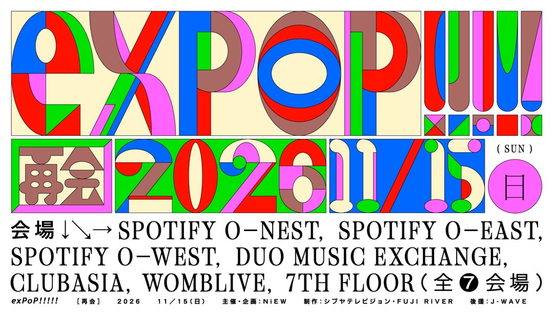 Korean Duo DAMONS YEAR Confirmed for Tokyo's exPoP!!!!!再会 2026, Set for Seven Shibuya Venues on Nov 15