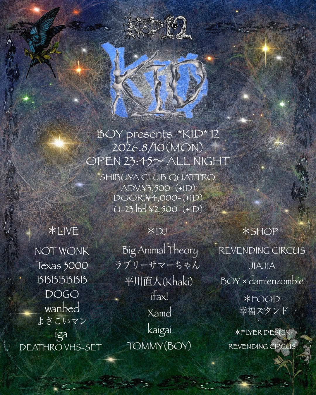 BOY's "KID 12" All-Nighter Hits Shibuya Club Quattro August 10, with NOT WONK Among 9 Live Acts