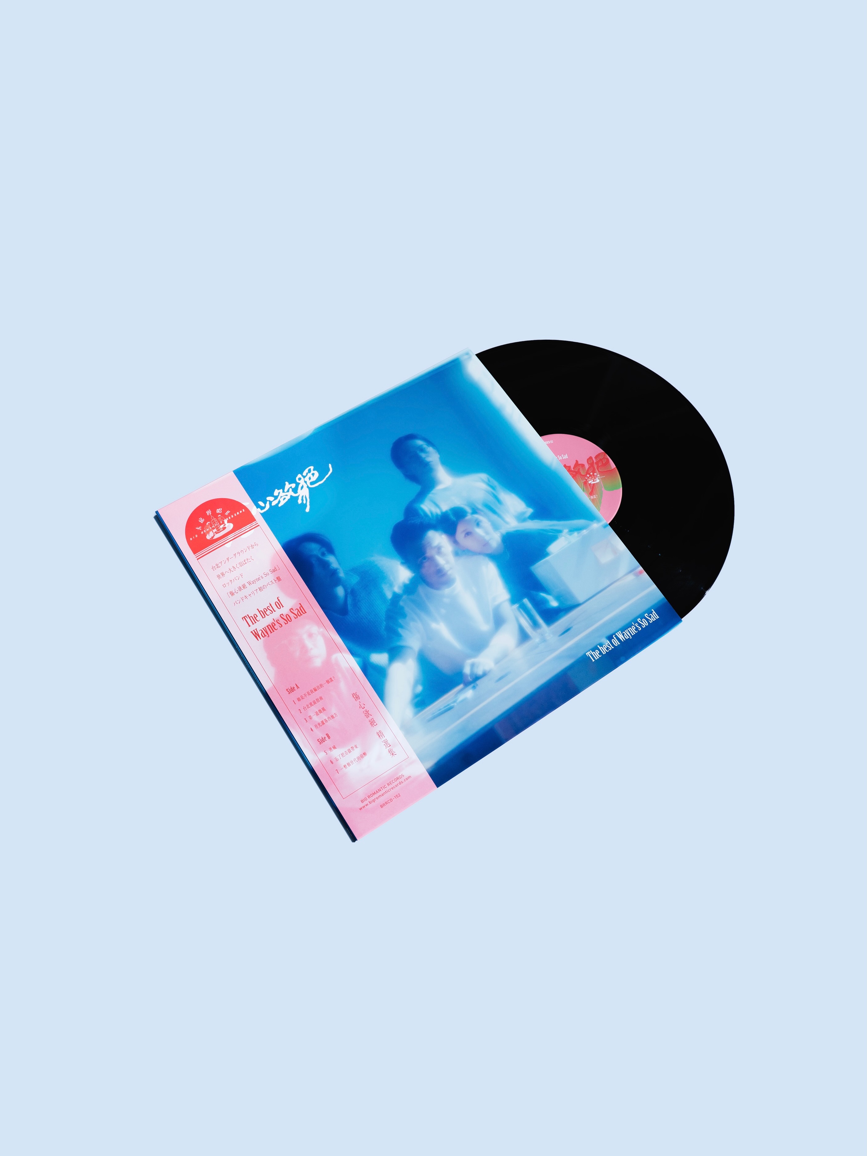 傷心欲絶、初のベスト盤LP『傷心欲絶 精選集』8月5日に東京・下北沢で発売
