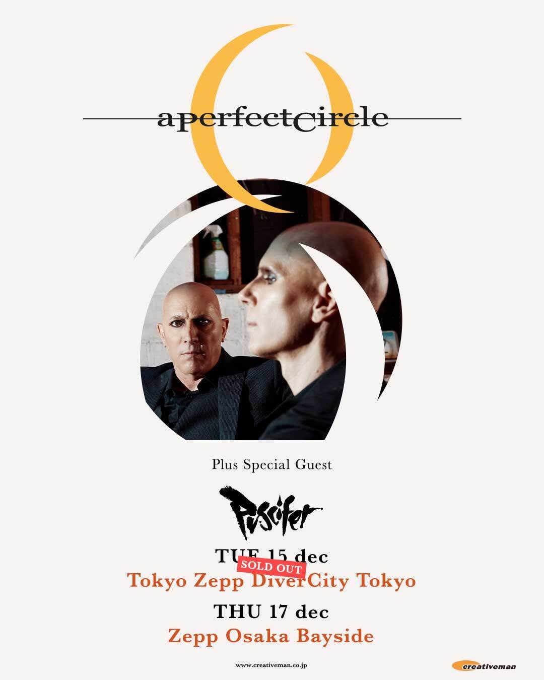 A Perfect Circle × Puscifer、20年ぶりの来日公演　東京公演はソールドアウト、大阪公演は発売継続中