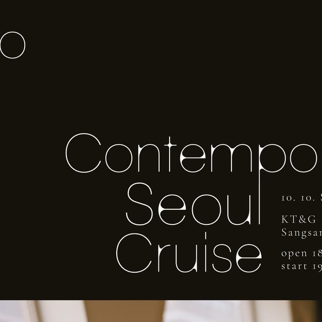 日本のcero、初のソウル単独公演を10月10日に開催