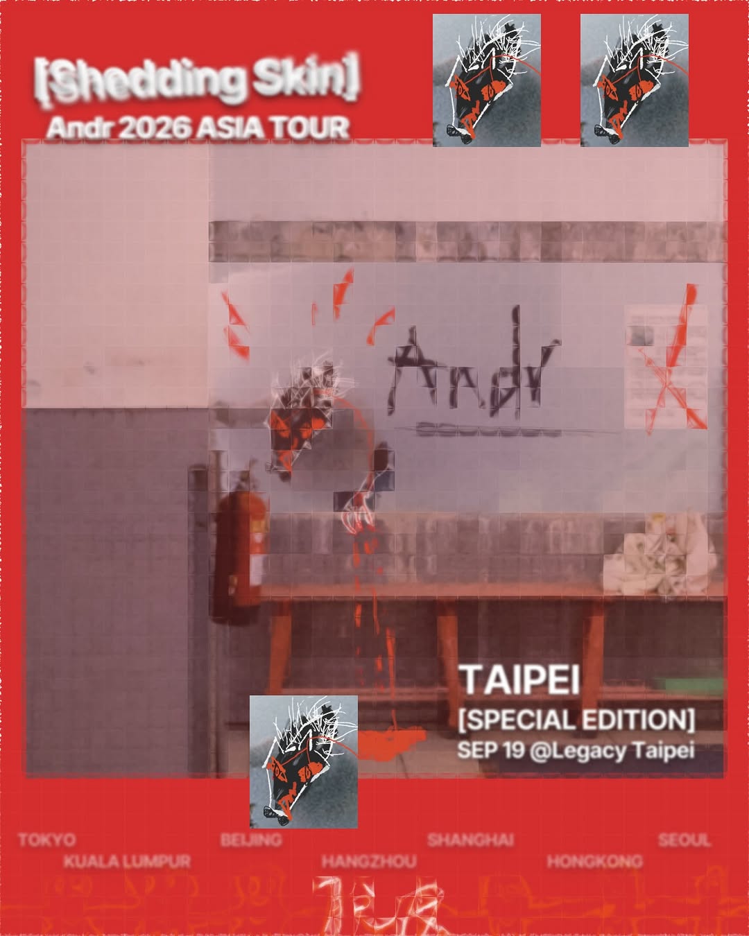 Andr『Shedding Skin 脱皮』アジアツアー台北特別公演、2026年9月19日Legacy Taipeiで開催