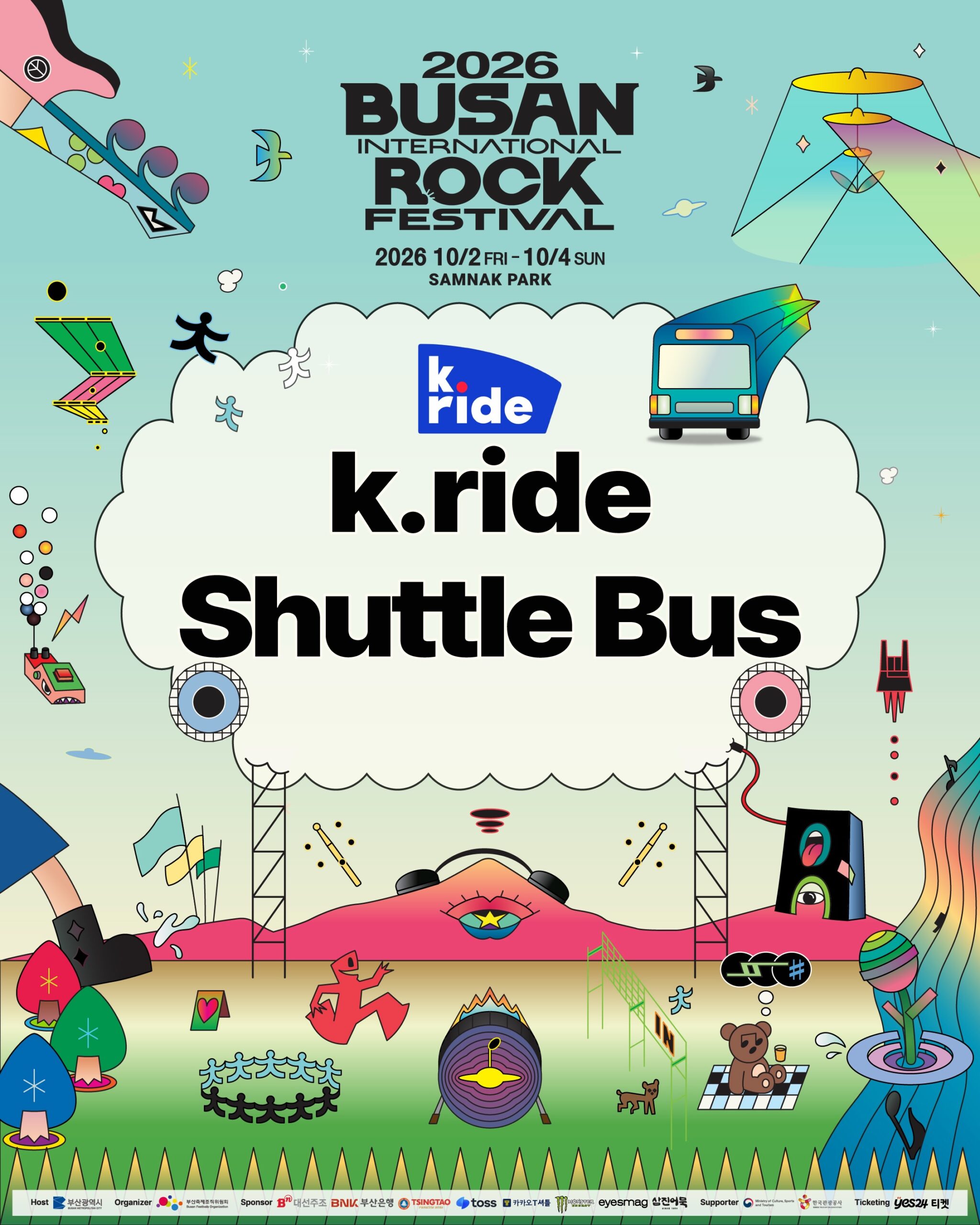 2026釜山国際ロックフェス、10月2〜4日開催 外国人観光客はk.rideでシャトル付きチケット購入可能
