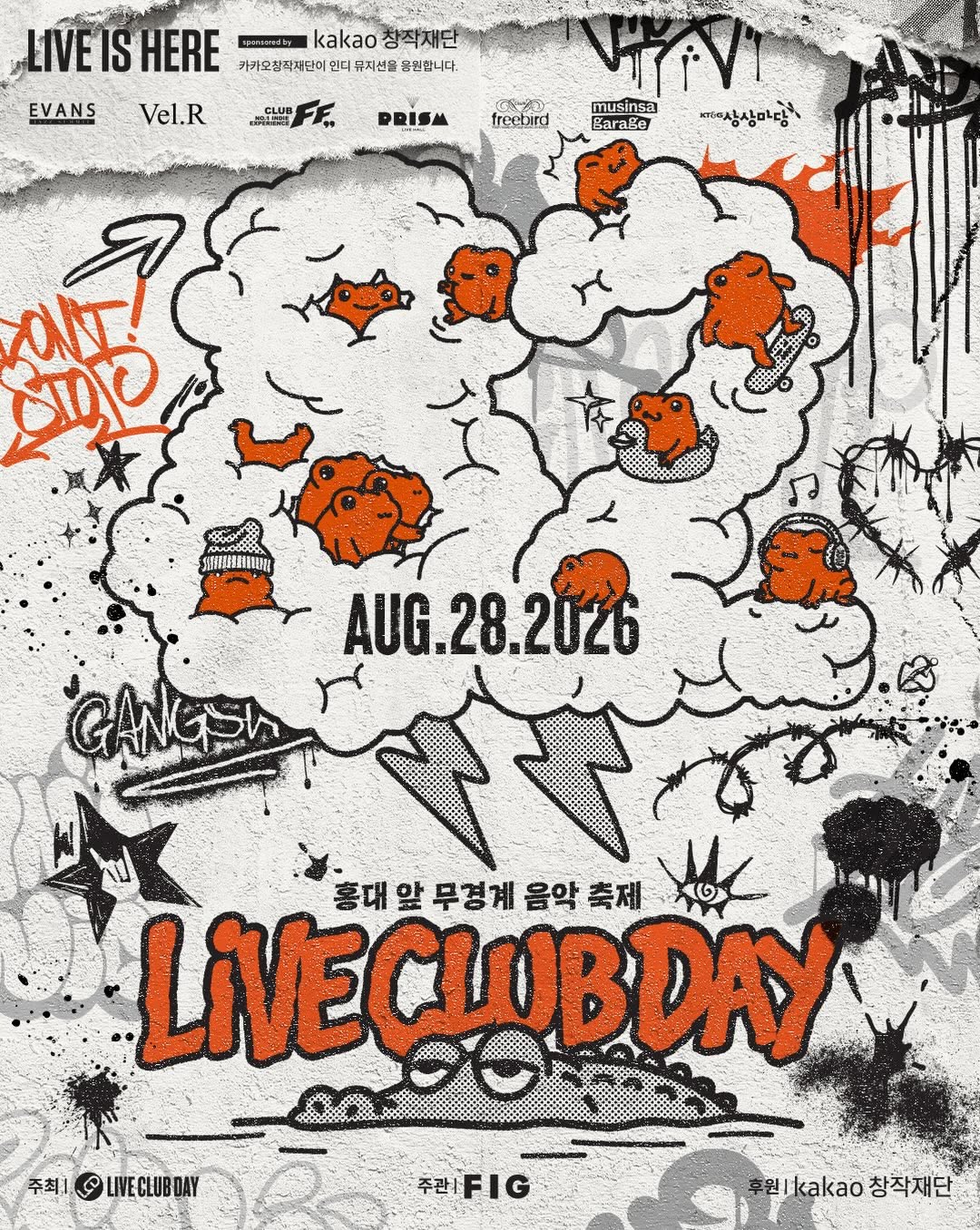Seoul's Live Club Day Returns for Round 82 on August 28, Blind Tickets Open the Monday Before