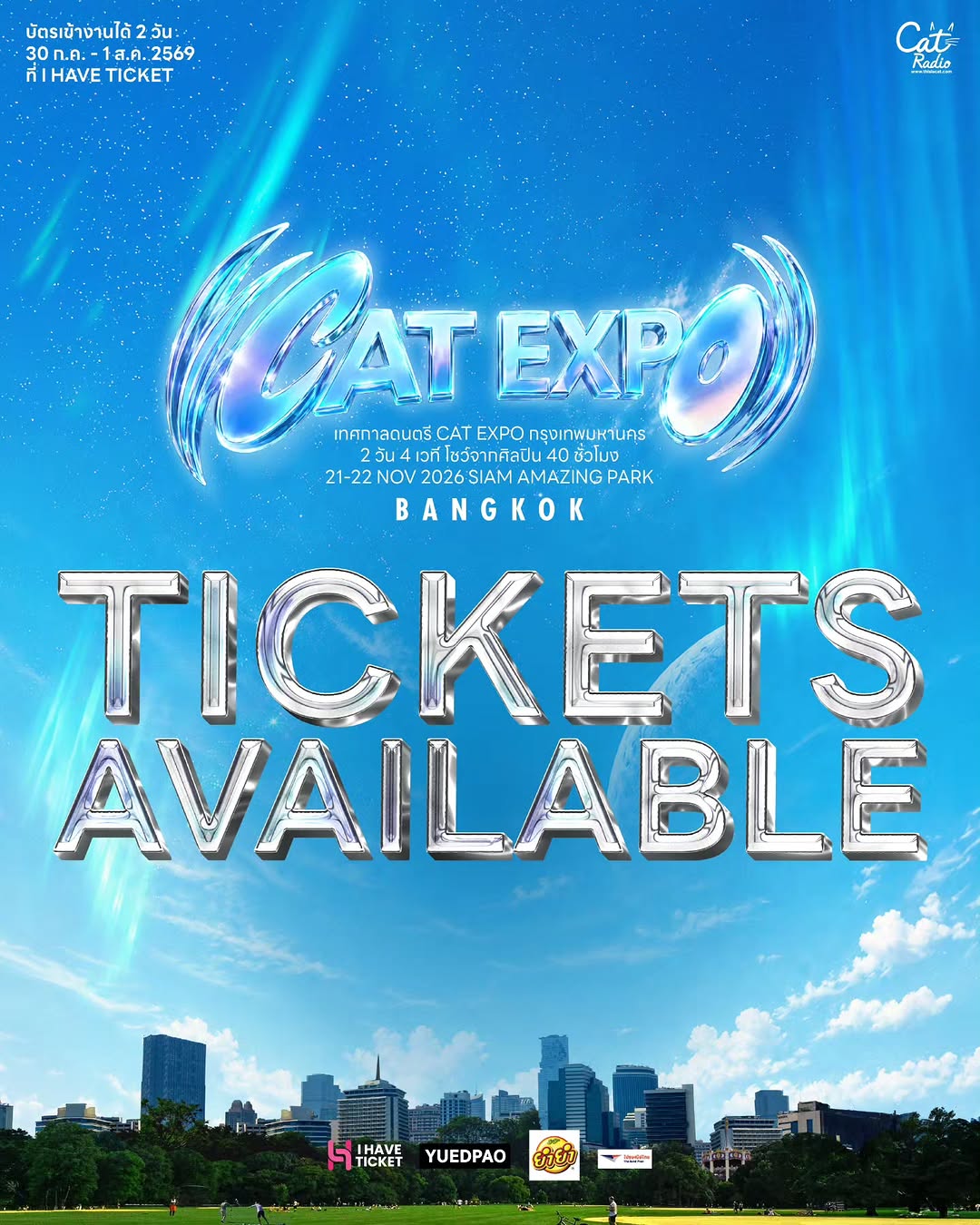 CAT EXPO Bangkok 2026、60組超のラインナップ発表 早割チケットは1,500バーツ