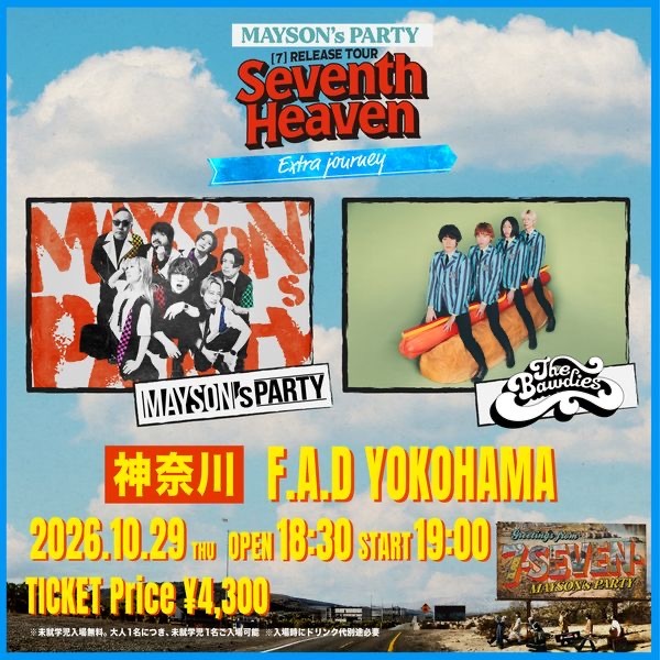 MAYSON's PARTY神奈川公演、THE BAWDIESがゲスト出演決定