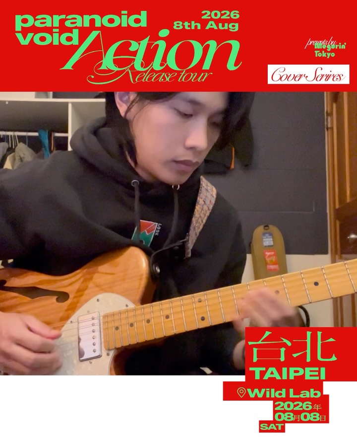 日本バンドparanoid void、新作『Action』発売ツアーで台北公演 8月8日開催