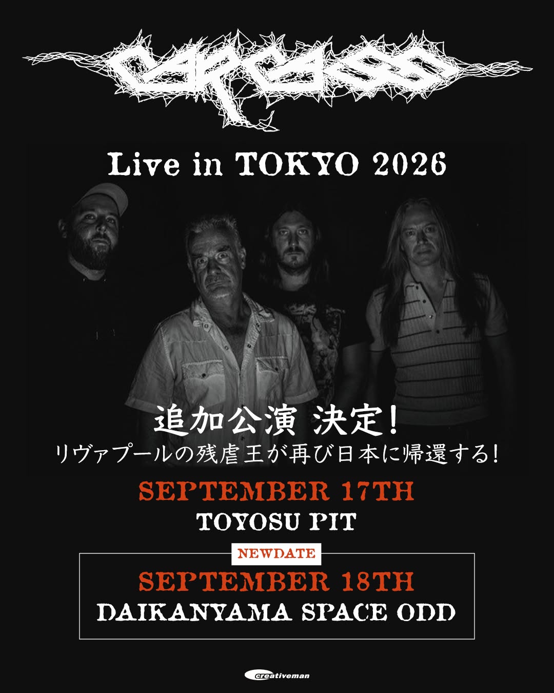 Carcass、東京・代官山SPACE ODDで追加公演決定