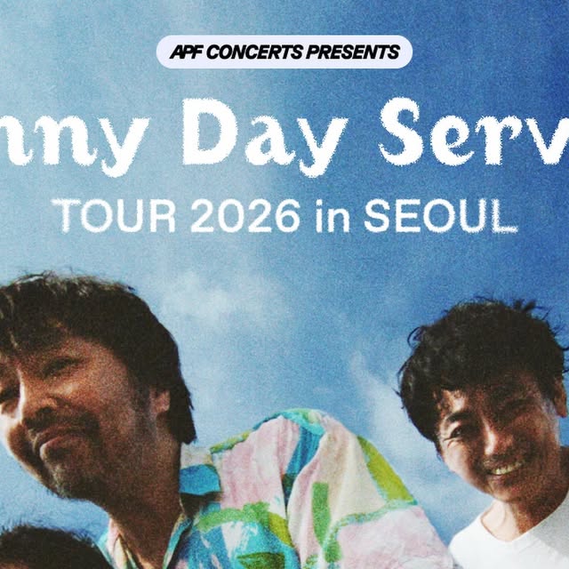 Sunny Day Service、ソウル単独公演を発表 2026年12月3日開催