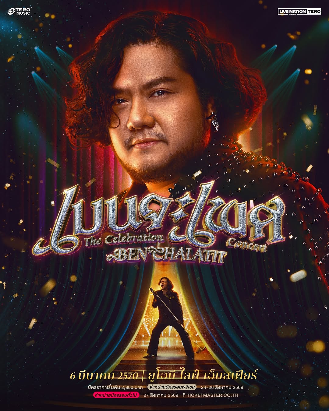 タイの歌手Ben Chalatit、デビュー25周年記念公演を2027年3月にバンコクで開催