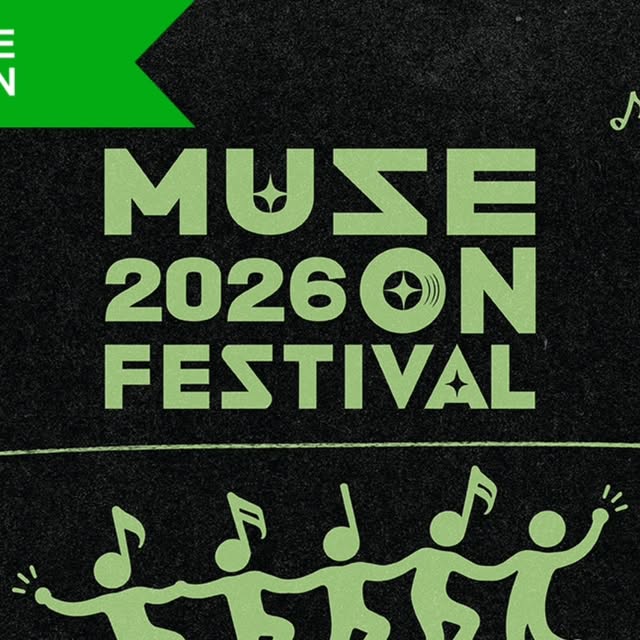 韓国のシティ型音楽祭「MUSE ON Festival」、2026年9月9日にソウルで開幕 第1弾出演者を発表