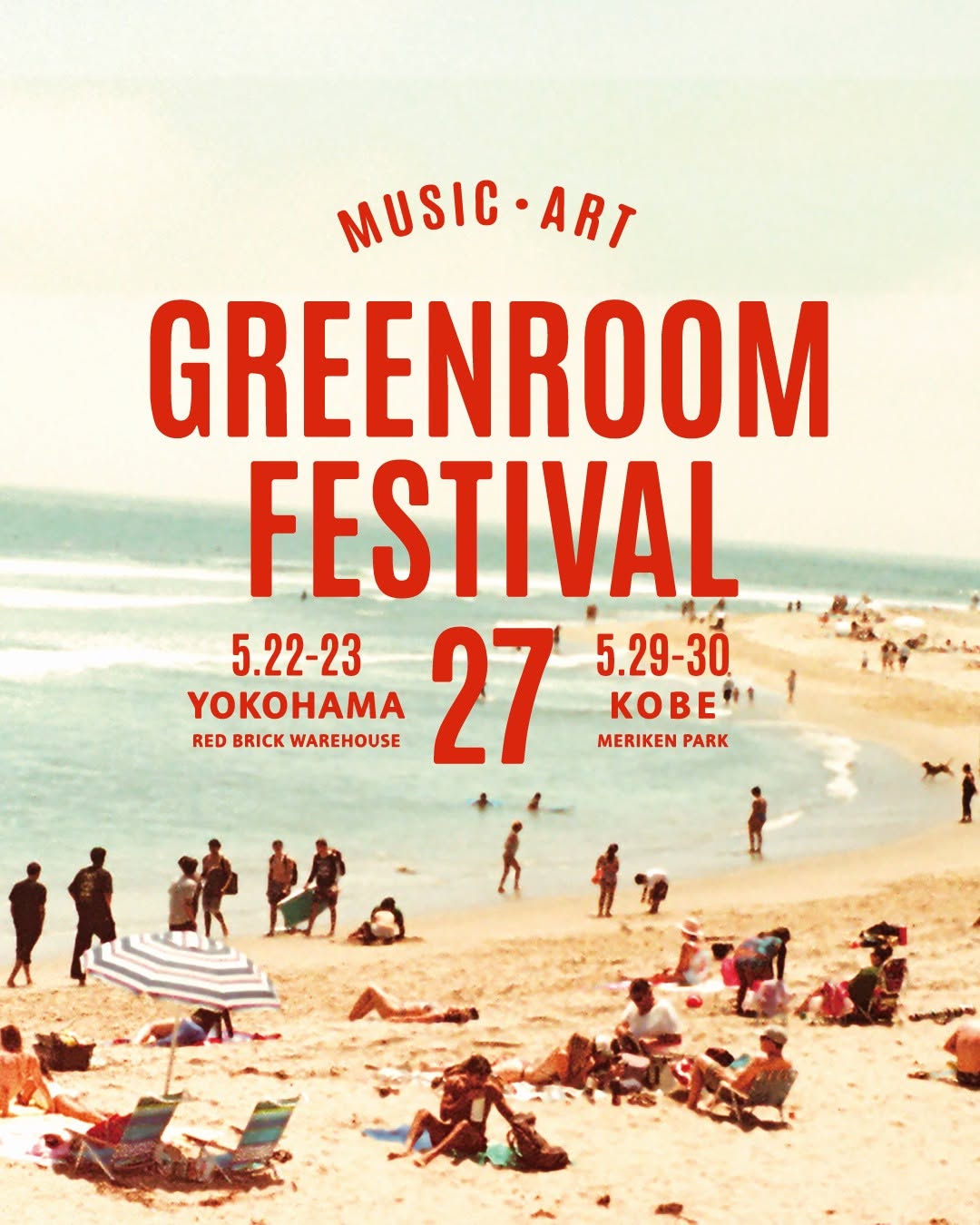 GREENROOM FESTIVAL'27、横浜・神戸2都市開催が決定