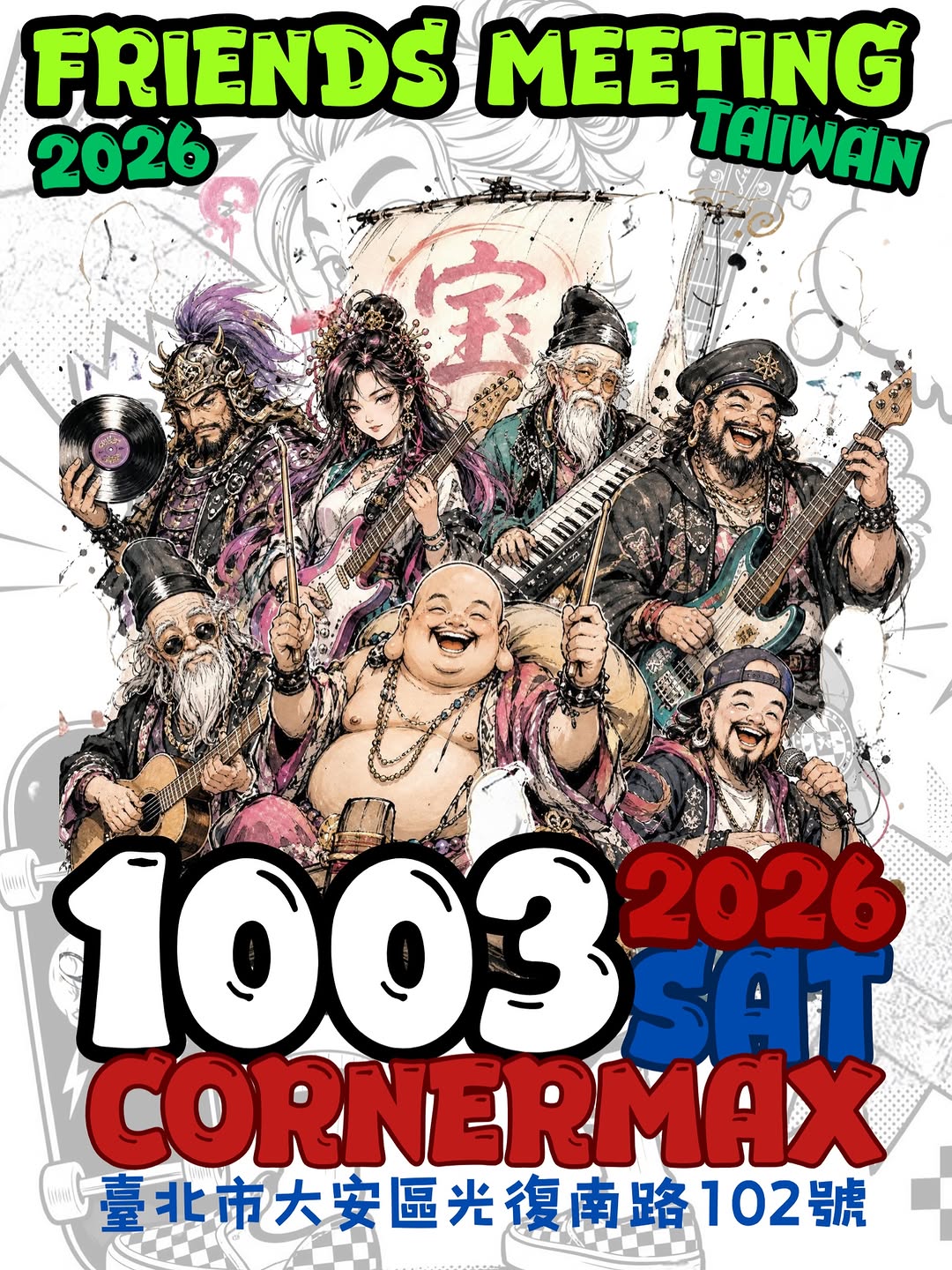 FRIENDS MEETING 2026 Confirms Taiwan Stop: Oct 3 at Taipei's CORNER MAX