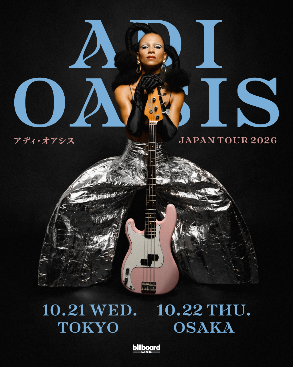 Adi Oasis、初来日決定　10月に東京・大阪でライブ