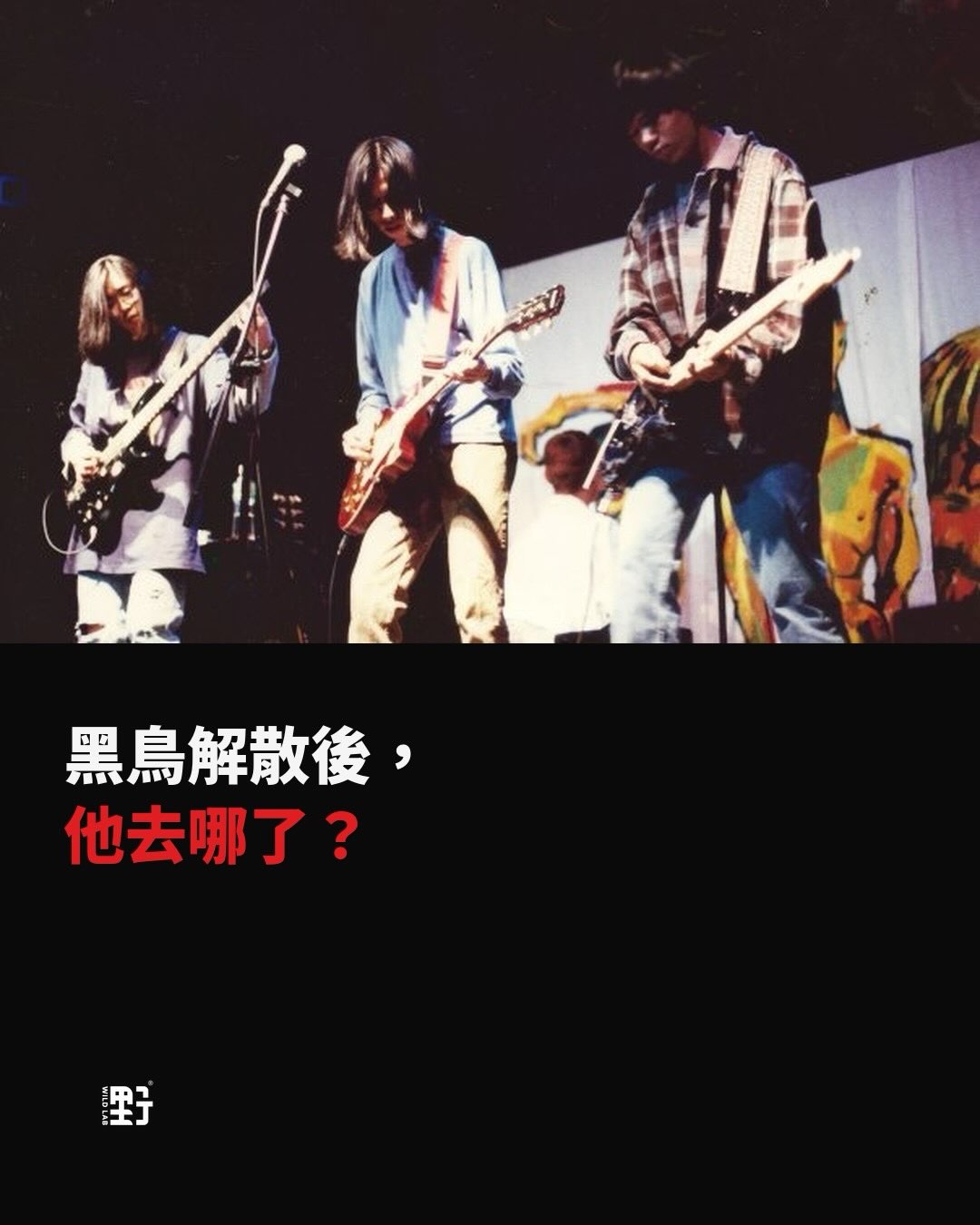 Hong Kong Artist Kwok Tat-nin's Taipei Show 'Speaker Ghost Summit' Cancelled Due to Venue Leak