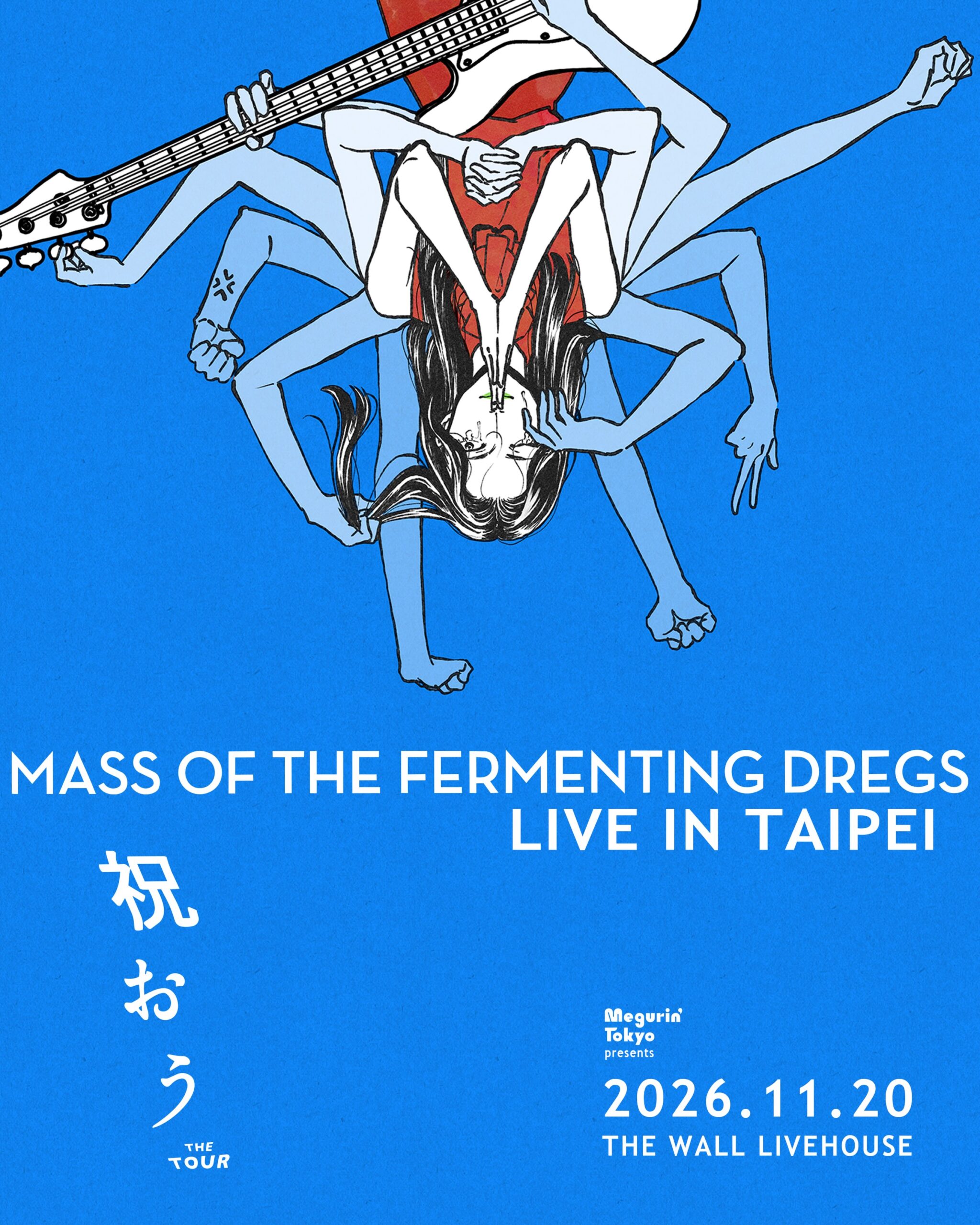 MASS OF THE FERMENTING DREGS Bring 'Iwaou' Tour to Taipei on Nov. 20