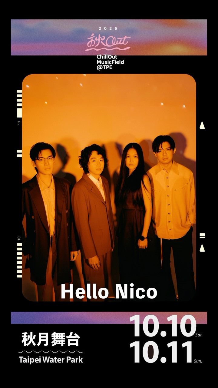 秋Out 2026、Hello Nico が75分専場出演 台北で10月開催