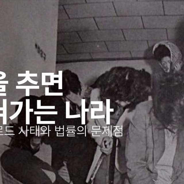 부산·서울 두 매장, '춤춘다'는 이유로 영업정지…국회 청원 등장