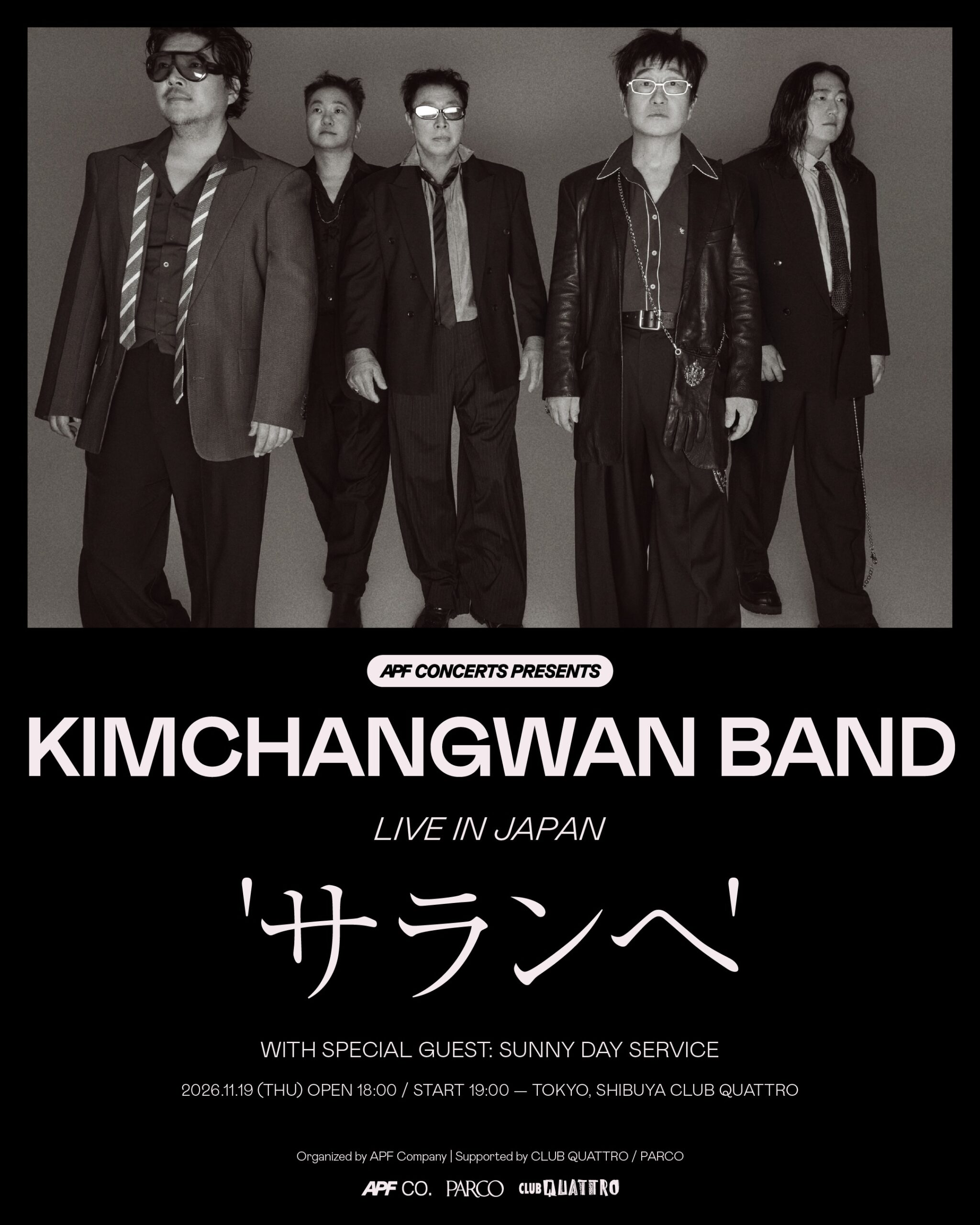Kim Changwan Band Set First-Ever Japan Show at Shibuya Club Quattro This November