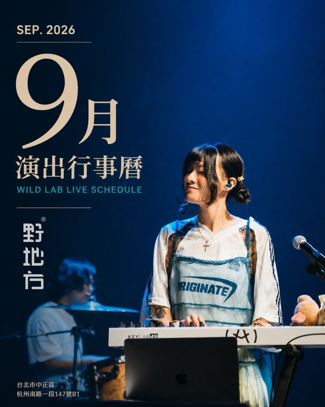 Taiwan's Dorala Teams Up with Tomggg on Three Singles, Preps New EP and Band Project
