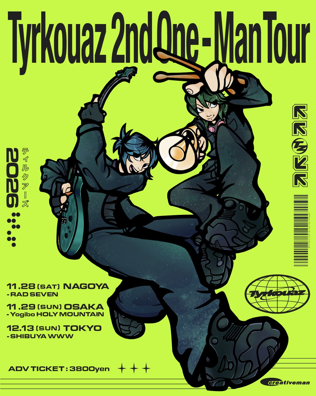 Tyrkouaz Announce Second Solo Tour Across Nagoya, Osaka and Tokyo