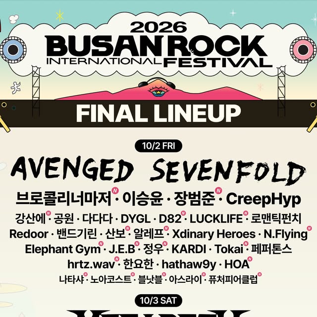 Busan International Rock Festival 2026 Announces Final Lineup, Featuring Elephant Gym