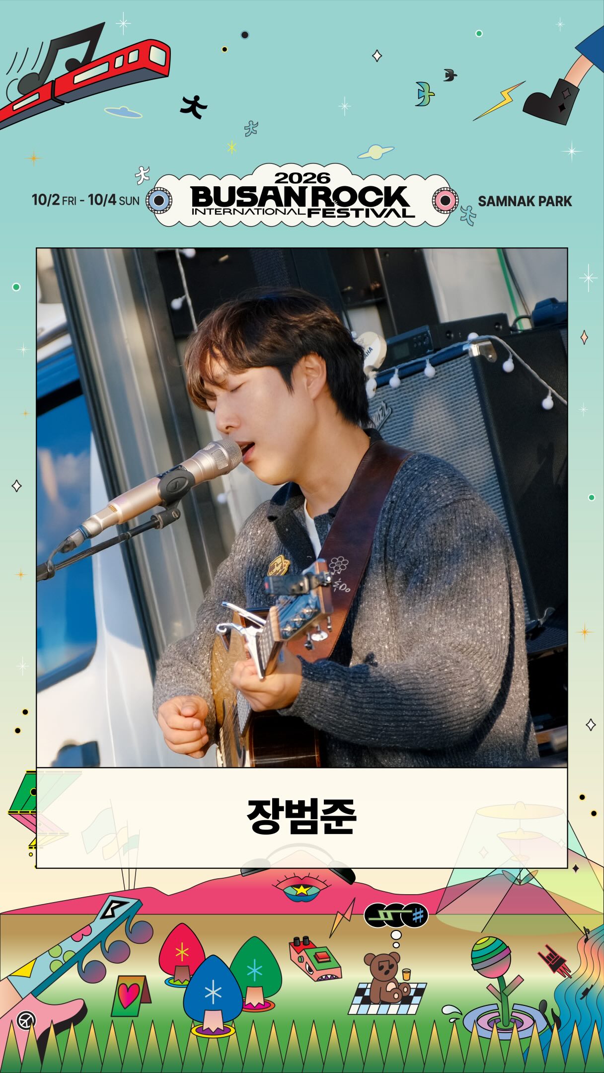 Jang Beomjune Confirmed for 2026 Busan International Rock Festival
