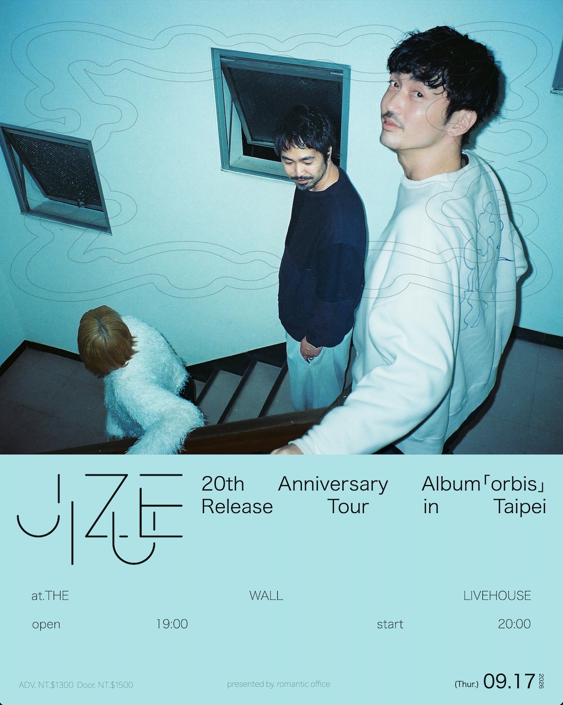 jizue Marks 20th Anniversary With Taipei Show at THE WALL, Sept. 17, 2026