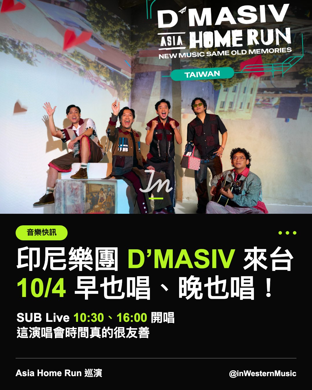 インドネシアのD'MASIV「Asia Home Run」アジアツアー、10月に台北で1日2公演