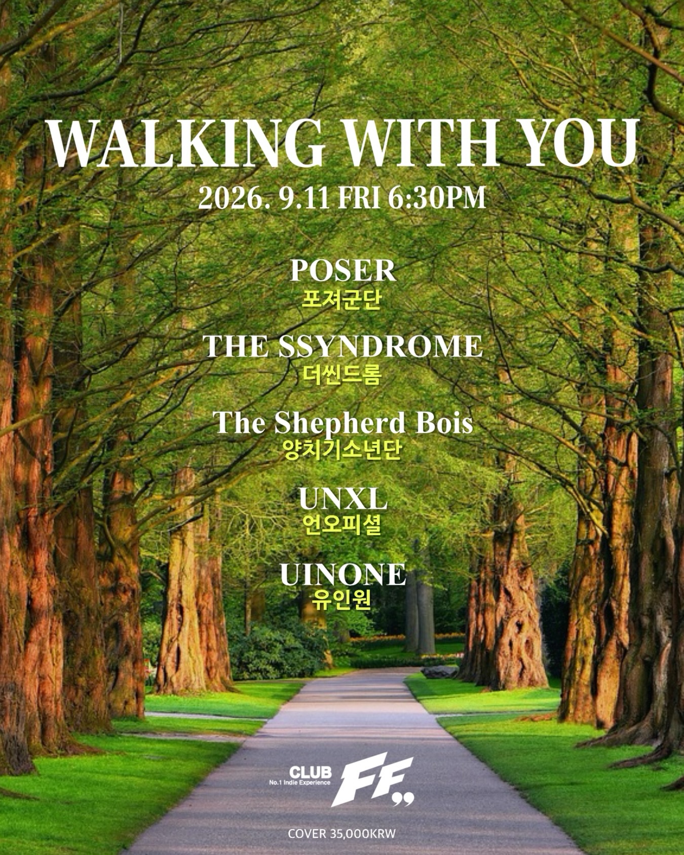 韓国5バンド対バン「WALKING WITH YOU」、9月11日ソウル・弘大で開催