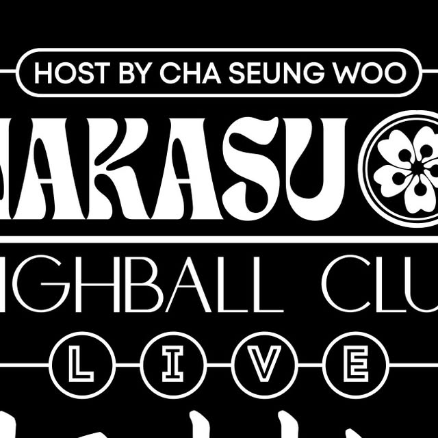 BULGOGI DISCO, 첫 정규앨범 《NOW》 프리 이벤트 9월 27일 개최