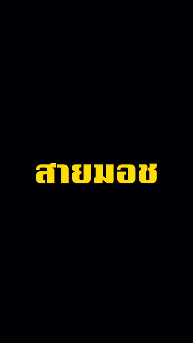 Japanese Street Punk Bands Asphalt, Bound Hit Bangkok's Speakerbox on Sept 12