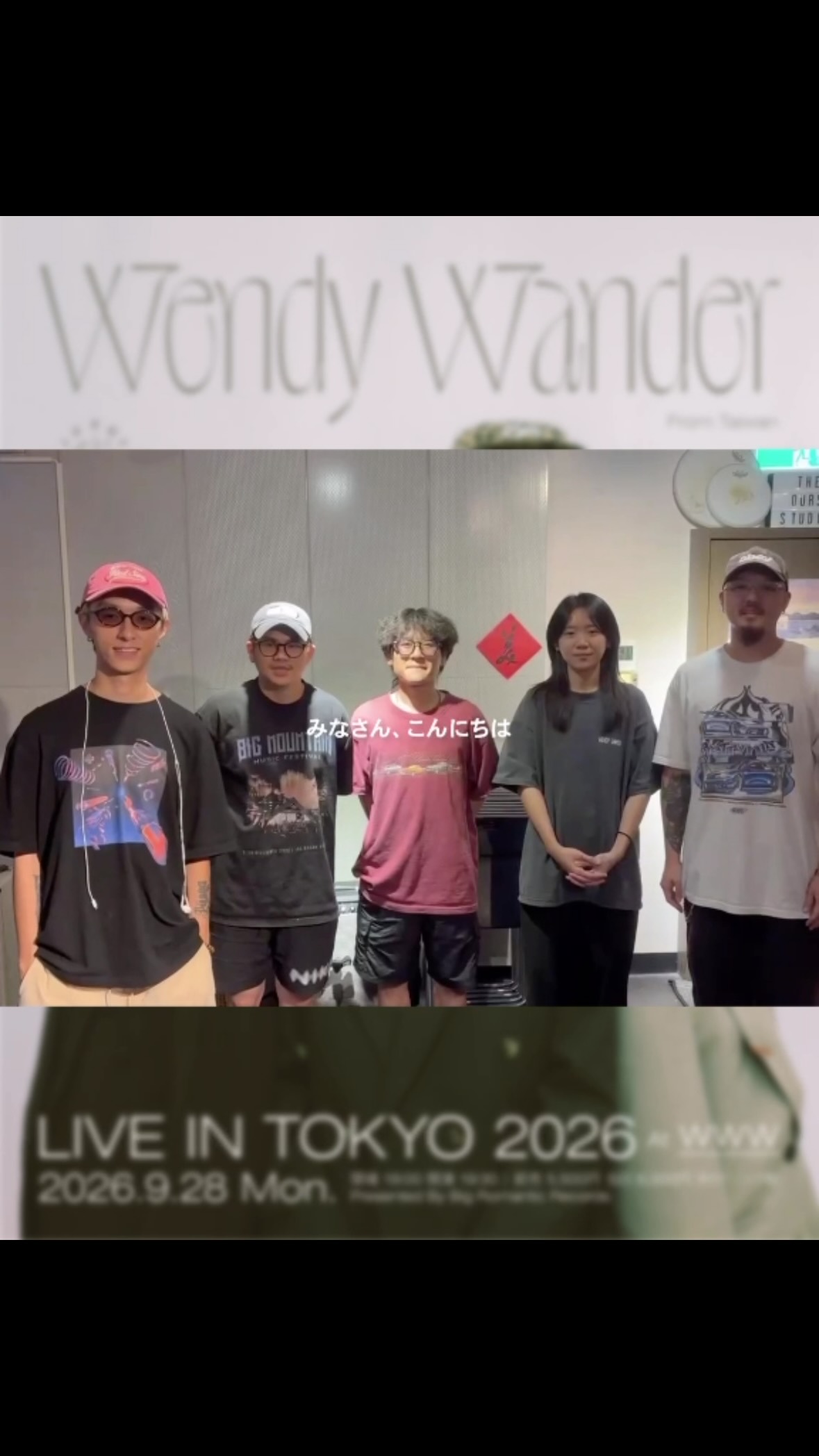 Wendy Wander, 도쿄 단독 공연 개최…9월 28일 시부야 WWW