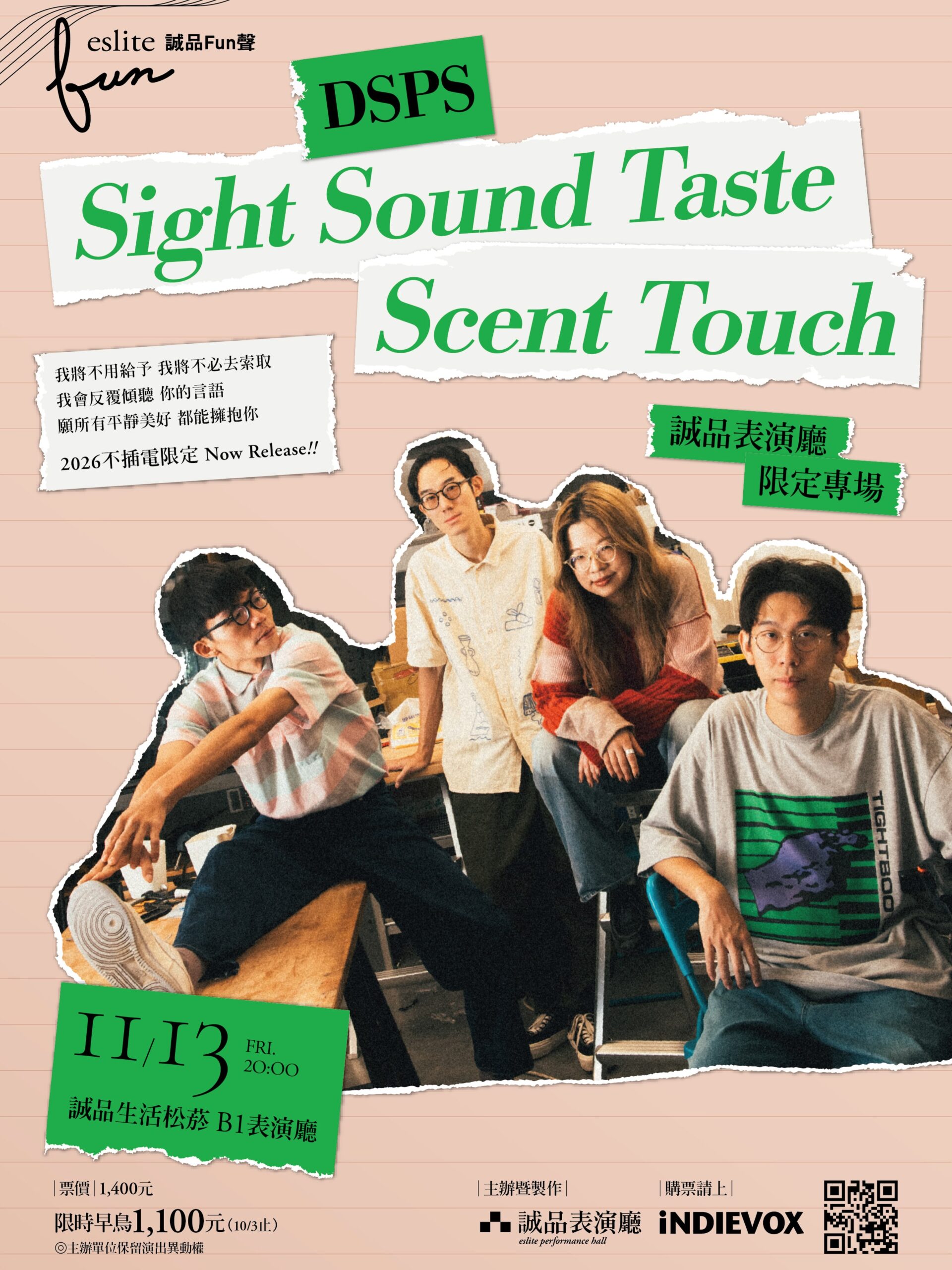 DSPS Announce Fully Acoustic Show at Taipei's Eslite Performance Hall