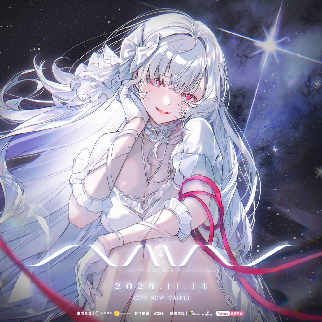 台湾シンガー厄倫蒂兒、初の単独公演《THE SIGNAL》11月開催