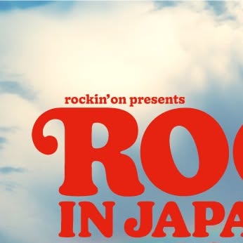 ROCK IN JAPAN 2026、初日は予定通り開催 20・21日は台風の状況を見て判断