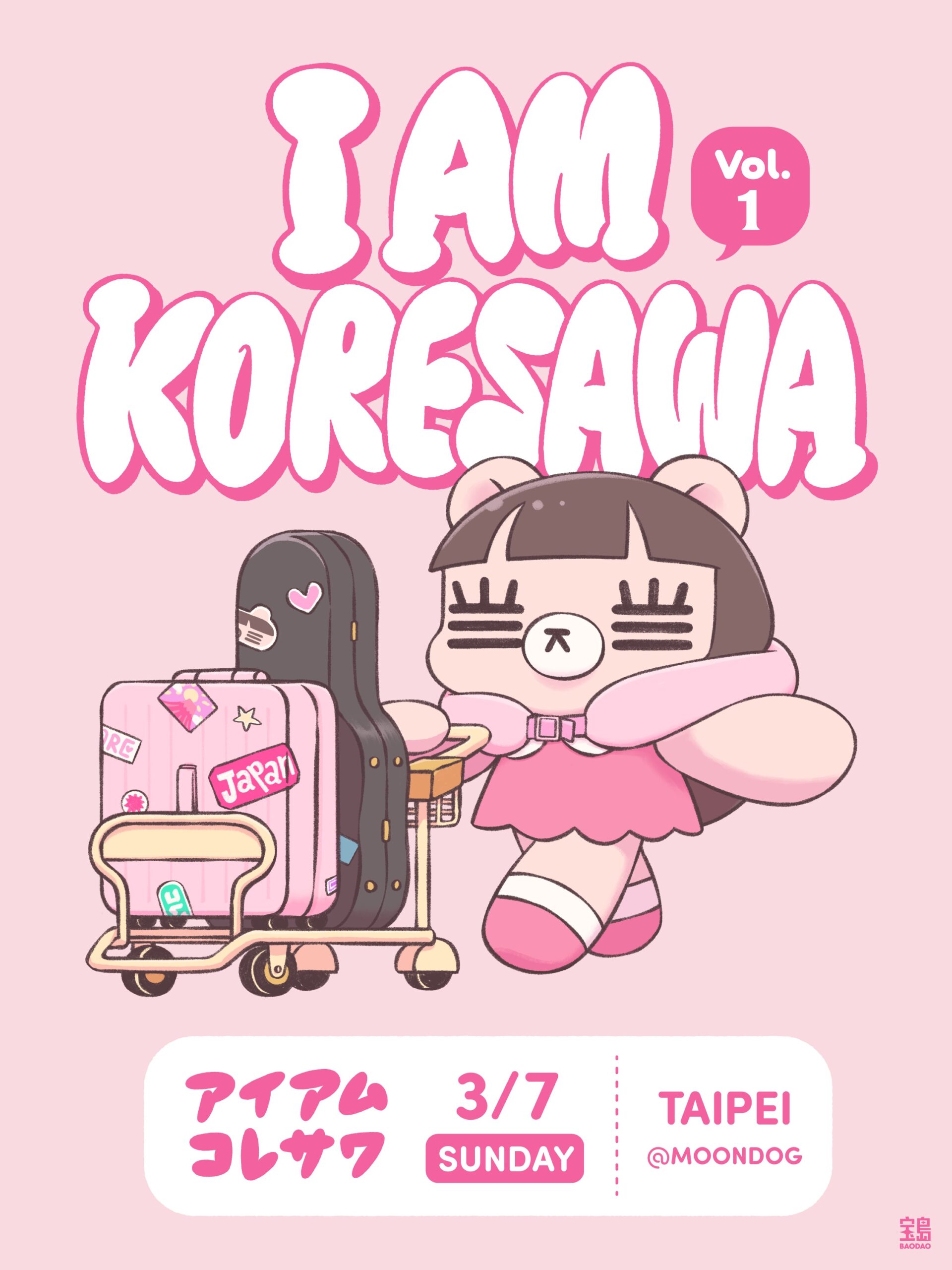 KORESAWA、台北単独公演を2027年3月開催 チケットは9月27日発売