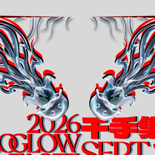KILOGLOW Announces 2026 TASTE Series: Six Shows in Beijing and Chengdu