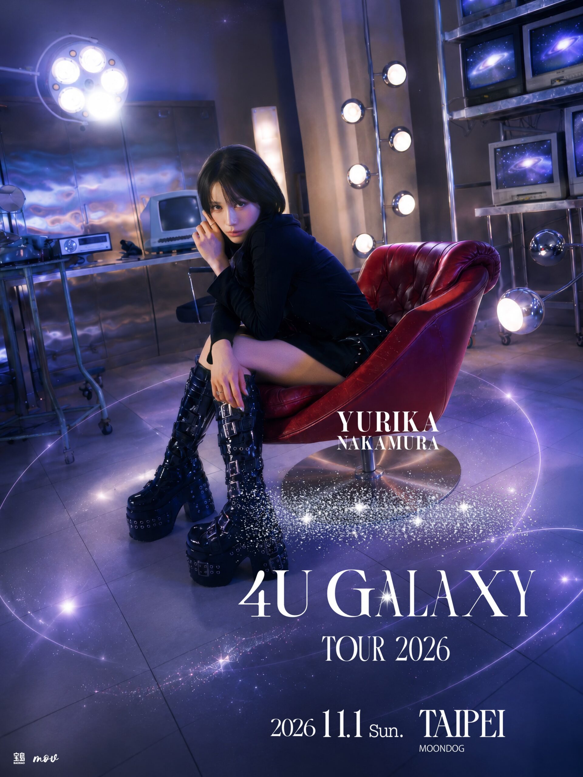 Nakamura Yurika Brings First Taipei Solo Show to MOONDOG on Nov. 1