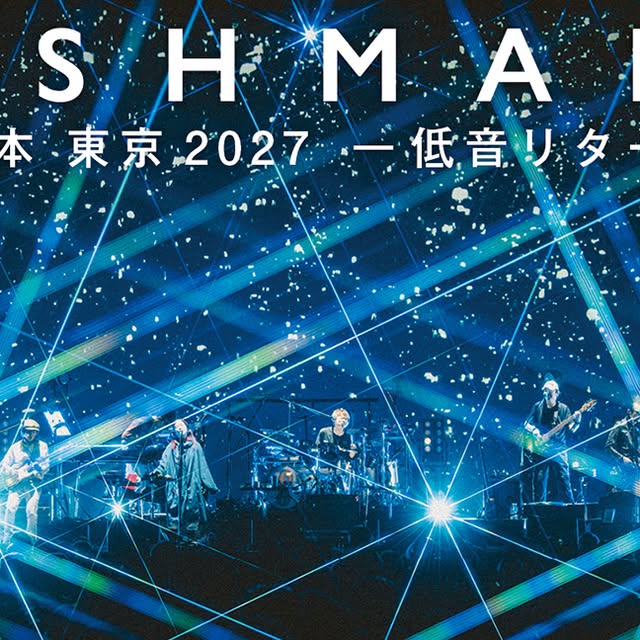 Fishmans Confirm 2027 Tokyo Show, Bassist Yuzuru Kashiwabara Set to Return in Spring