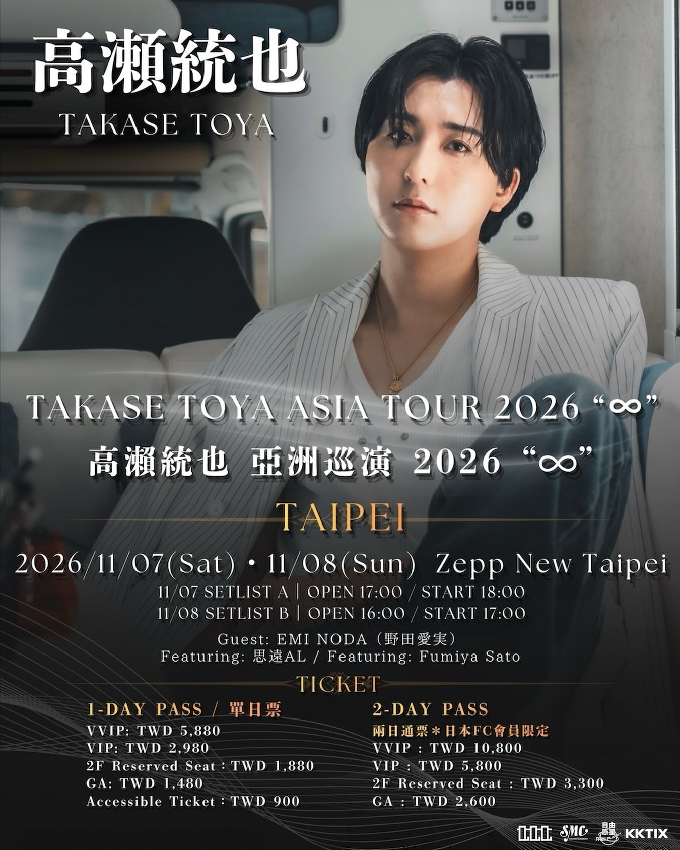 TAKASE TOYA Brings ∞ Tour to Taipei for Two Nights in November 2026